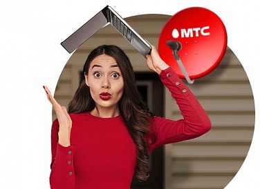 Спутниковое ТВ МТС, Курагино
